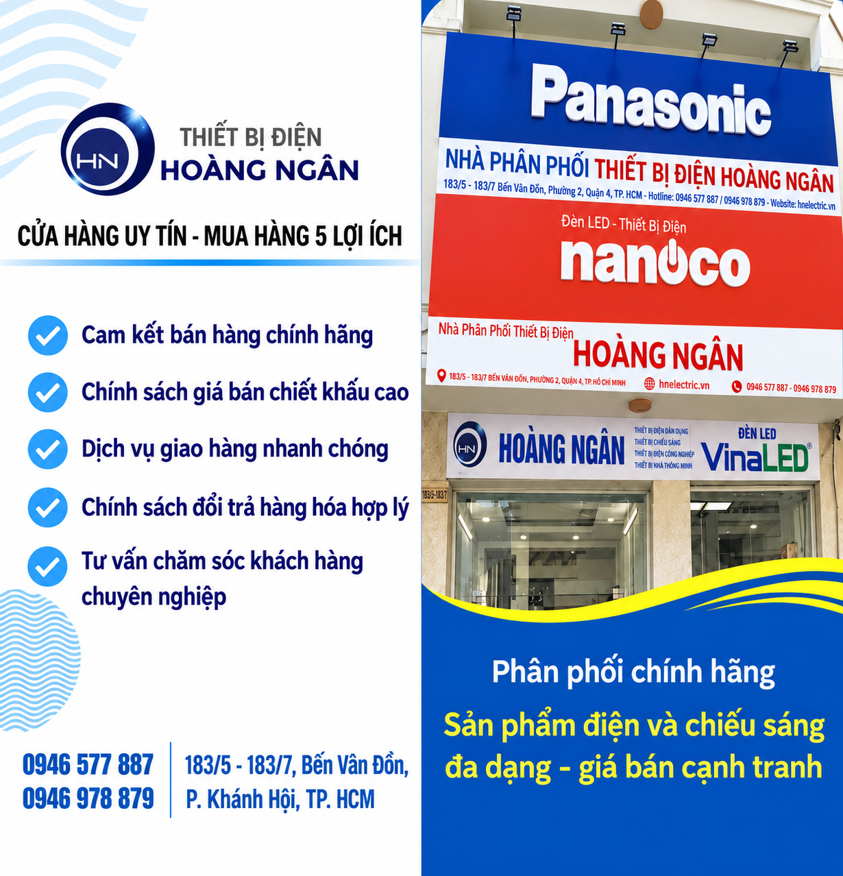 5 lợi ích khi mua hàng tại Thiết Bị Điện Hoàng Ngân